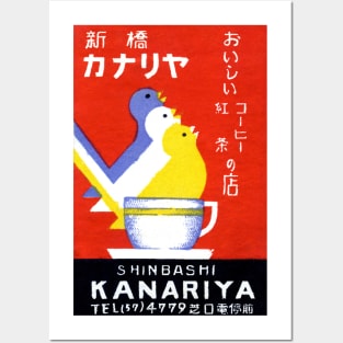 1930 Canary Tea Room Japan Posters and Art